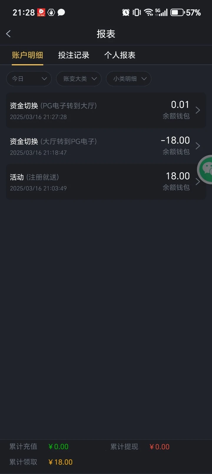 lgw31.cc_4347_8NVAH33T8YCAEHH.webp