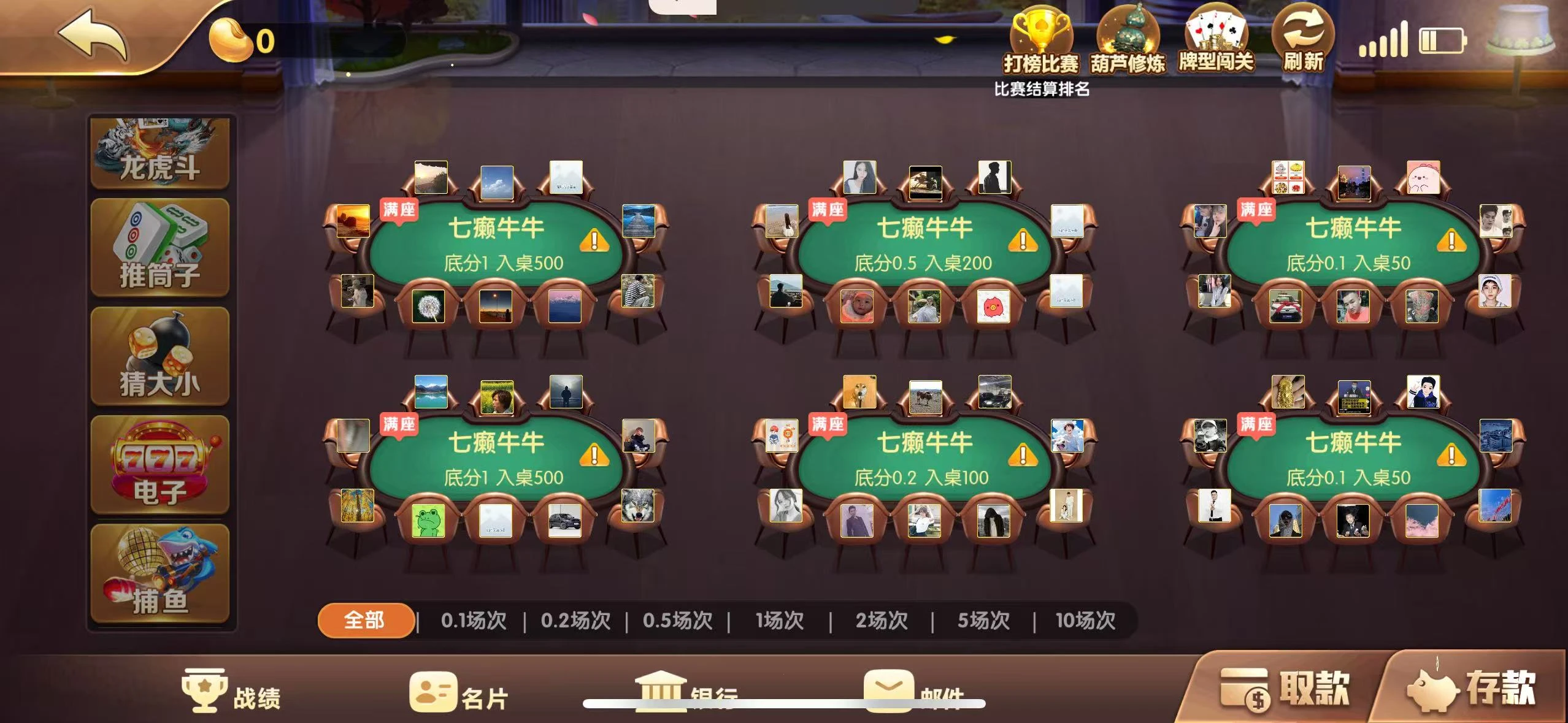 微信图片_20250422210458.webp