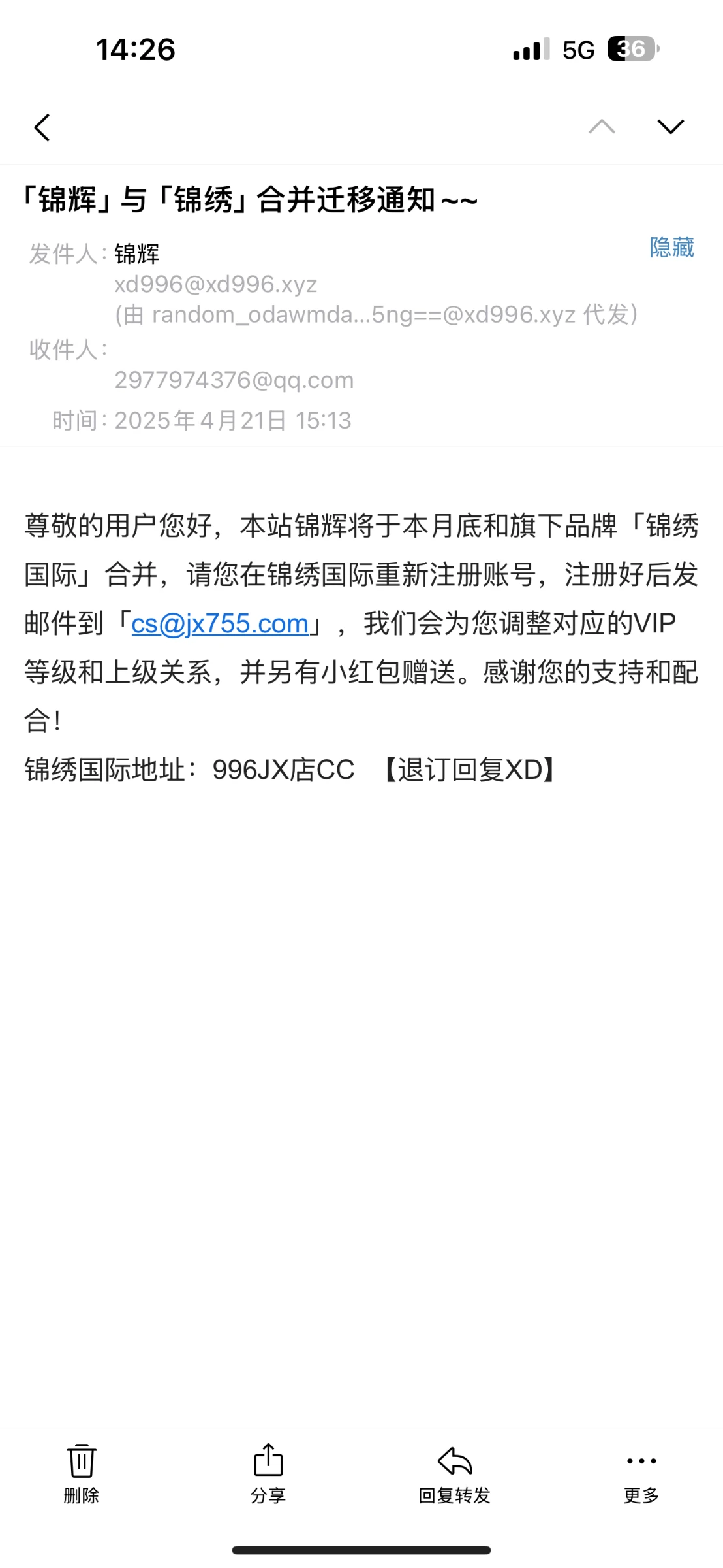 lgw37.cc_5423_WUYF5SWBDS7TPJJ_2.webp