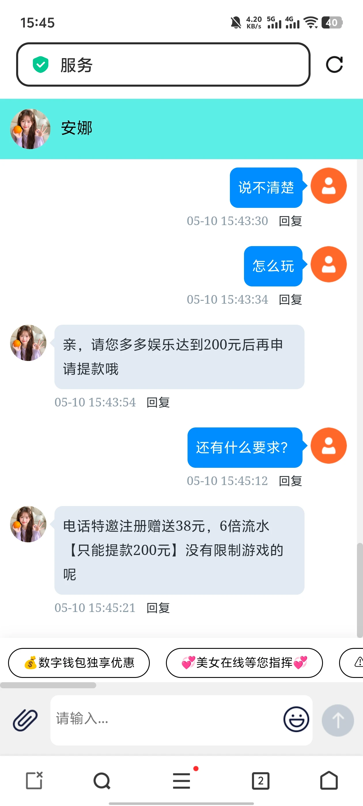 Screenshot_20250510_154529.webp