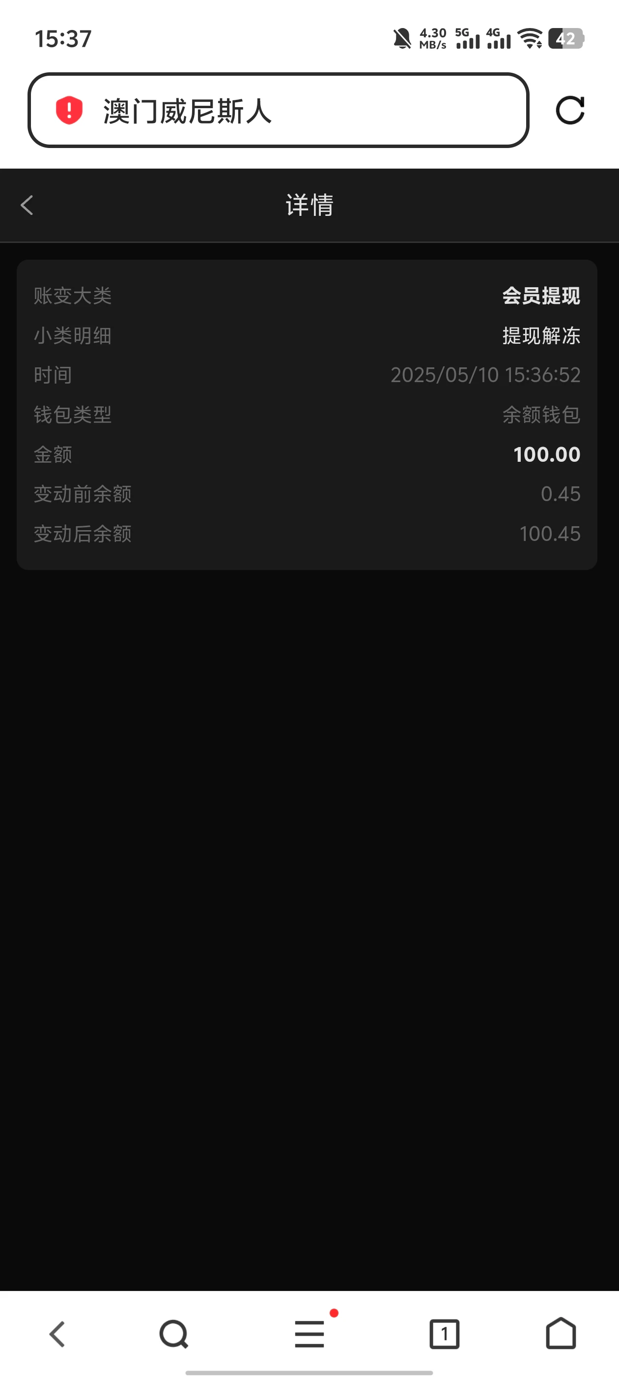 Screenshot_20250510_153719.webp
