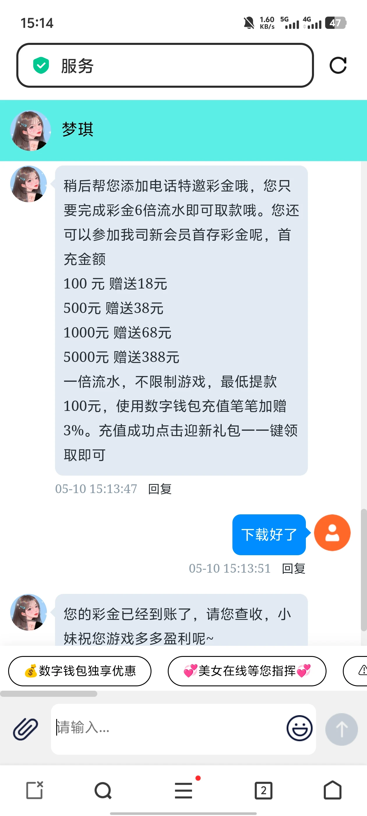 Screenshot_20250510_151418.webp