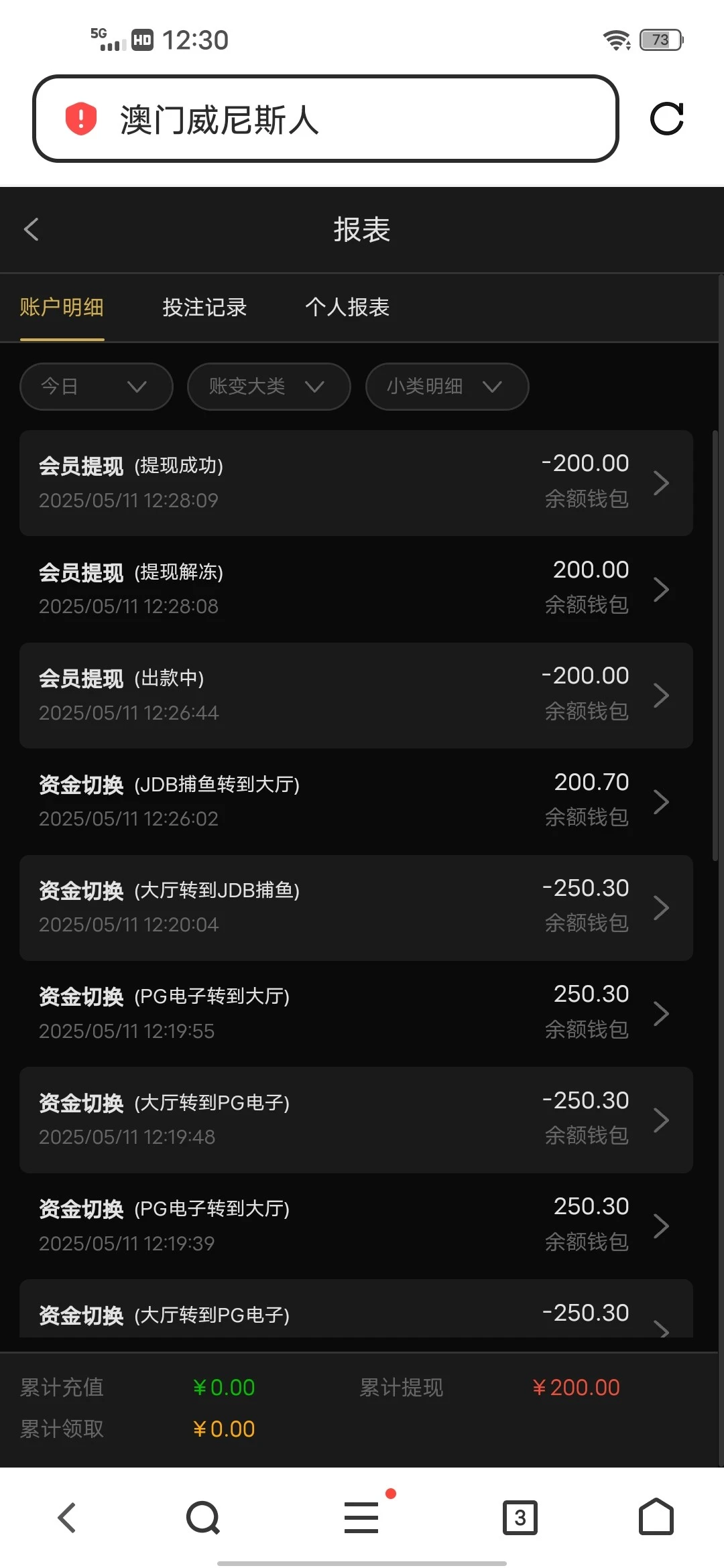 Screenshot_20250511_123001.webp