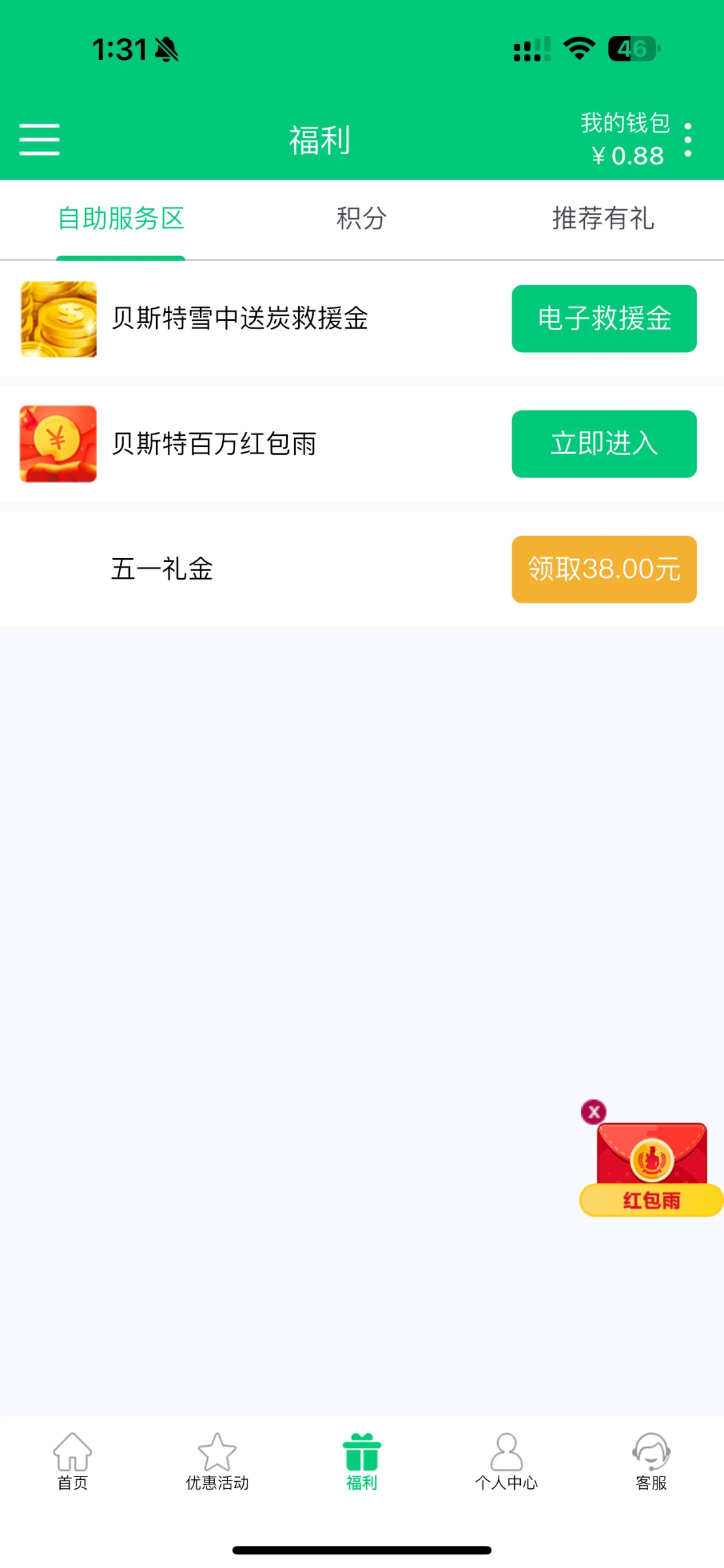 lgw37.cc_14759_7FQNBAKJC2YGMYM.webp