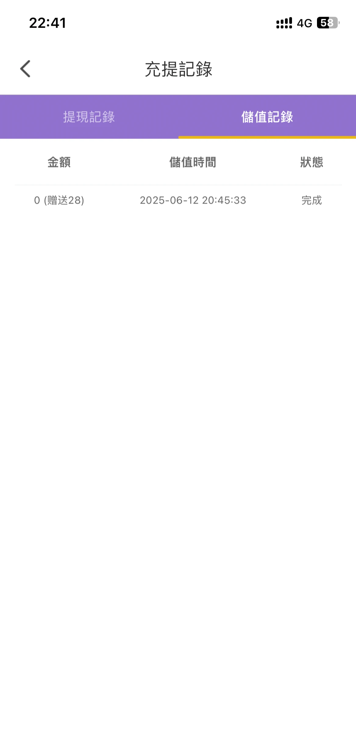 IMG_20250613_011154.webp