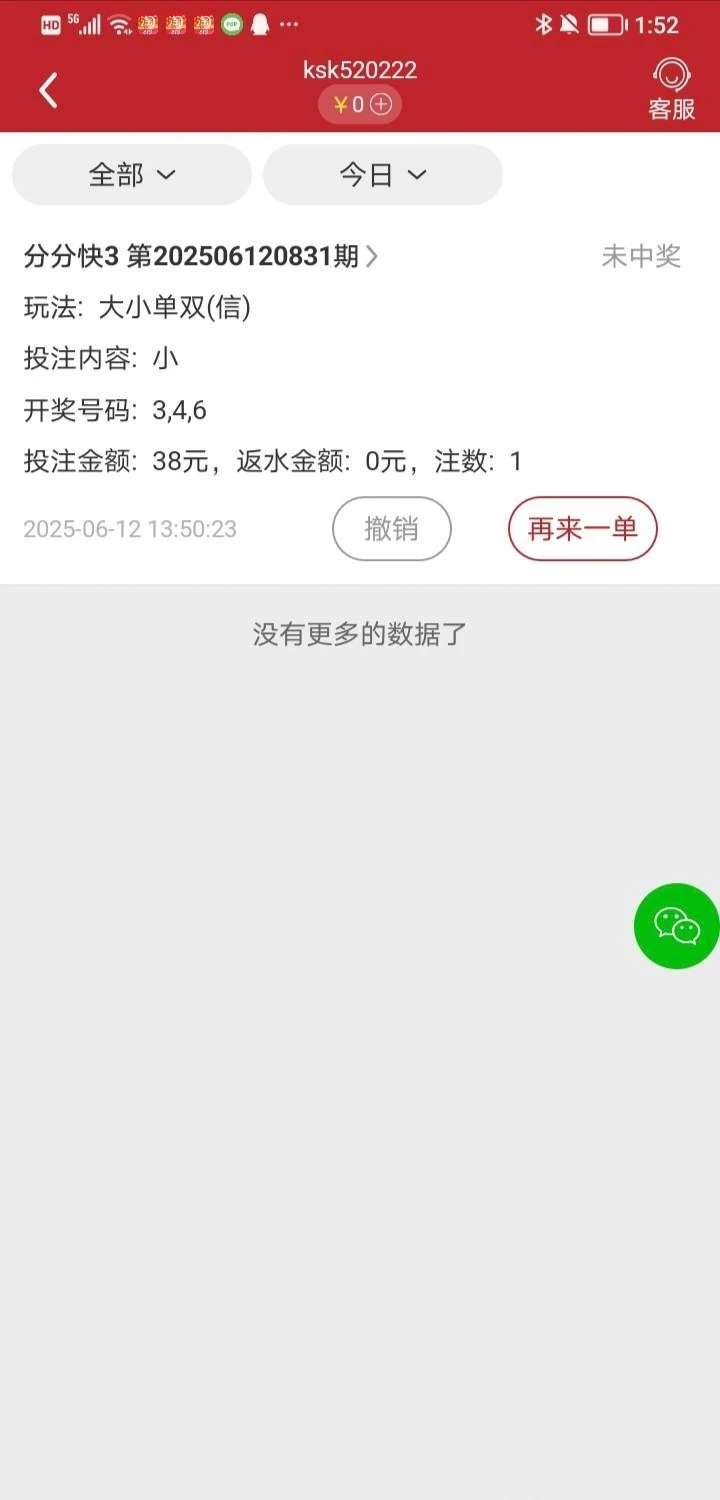IMG_20250613_011508.webp
