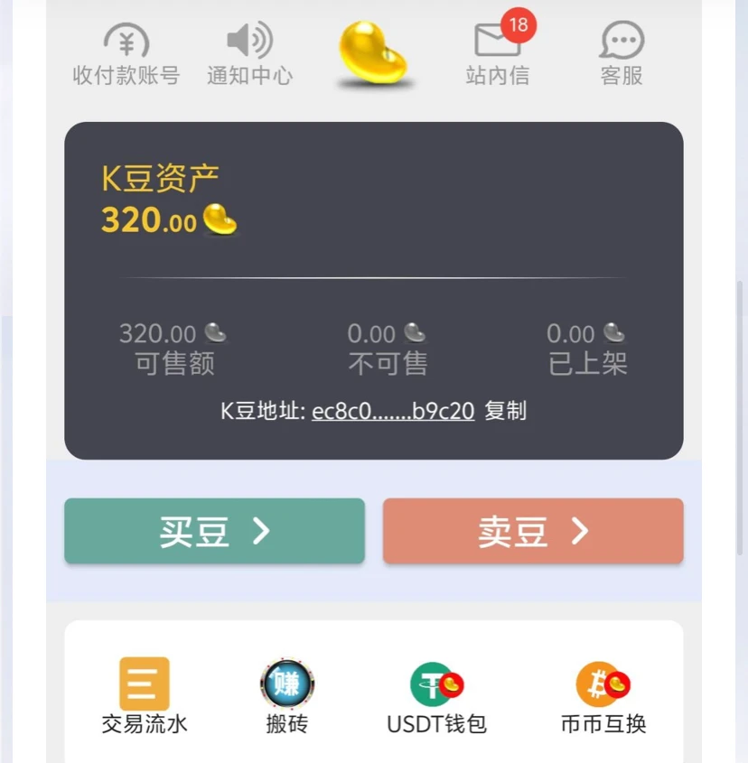 6606_3FM3C7P8DNB8YJ2.webp
