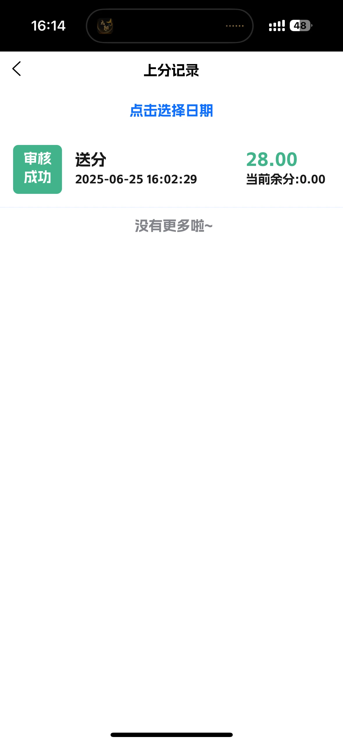 7958_TS5UF5DWWMS2TU5.webp