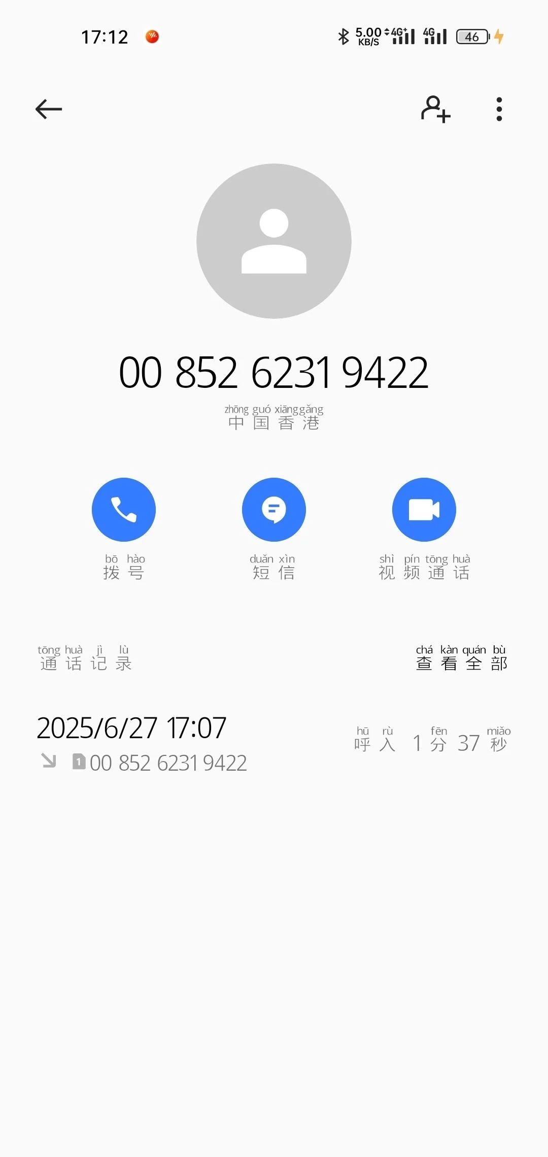 4514_34JNCB2AX5VQGS8.webp