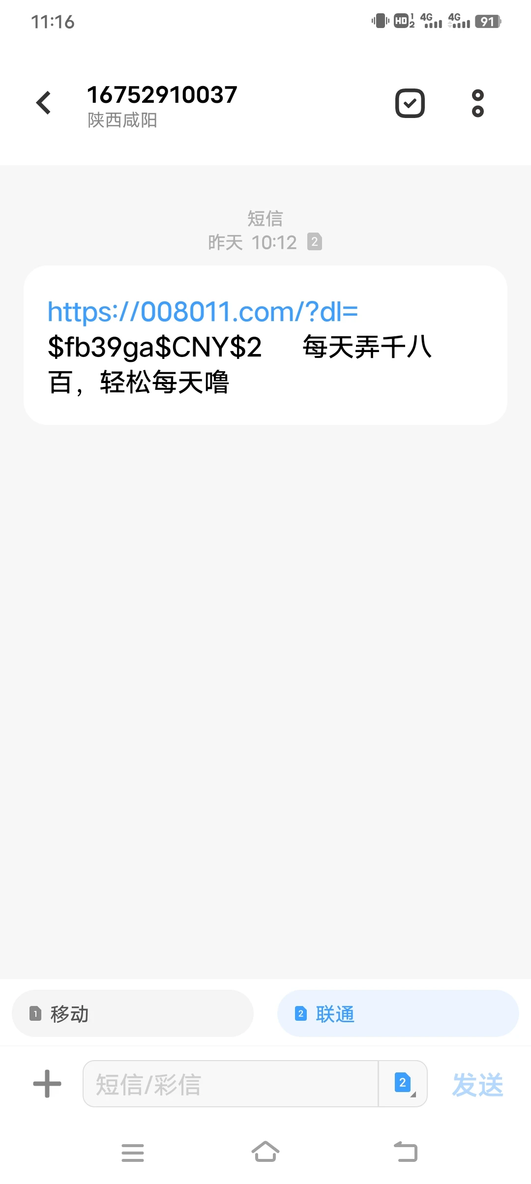 Screenshot_20250607_111644.webp