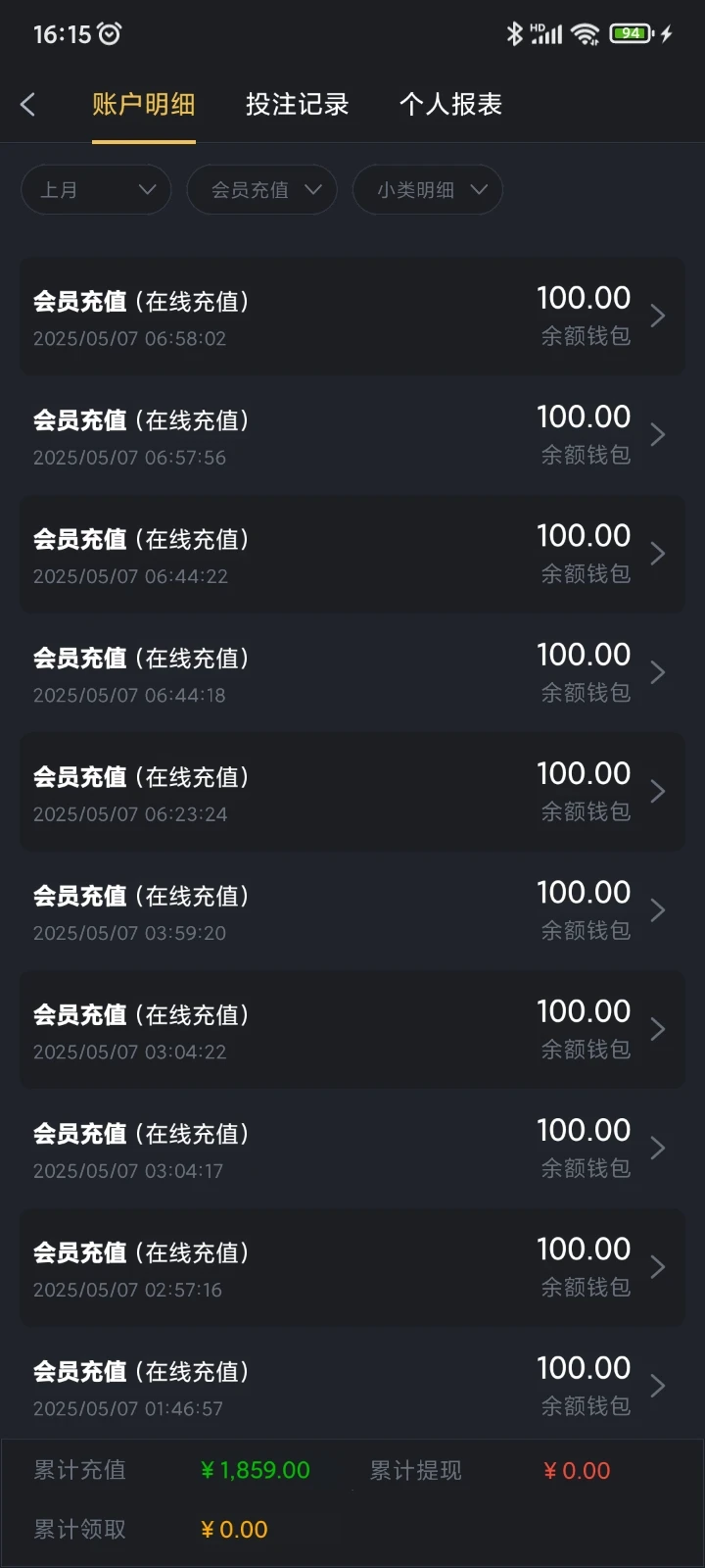 Screenshot_2025-06-04-16-15-37-054_com.jeevbecg.v1123.tqhrho.webp