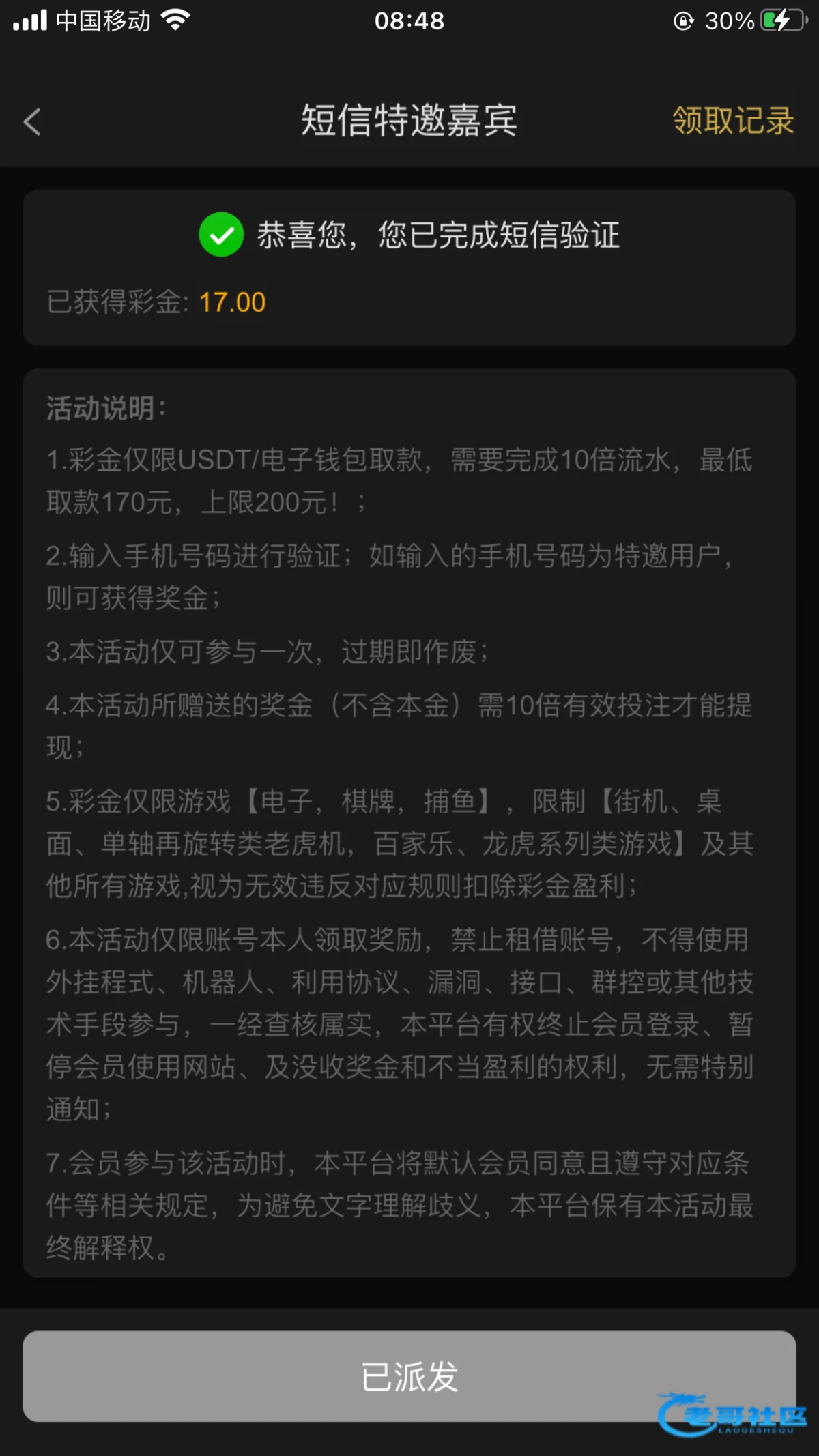 lgw37.cc_13725_H4QXUBSSFGRDRA8.webp