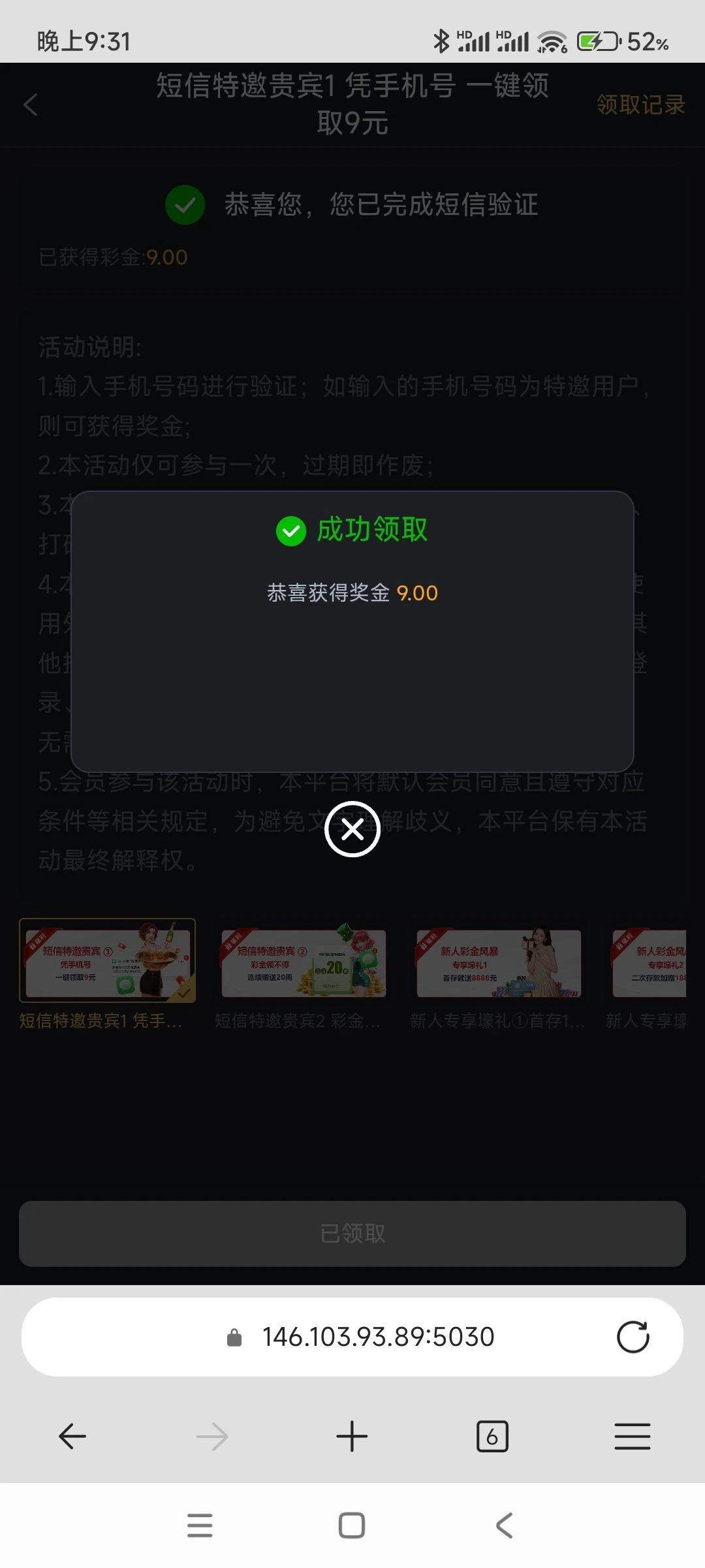 9160_UCR9EYED6X5DW93.webp